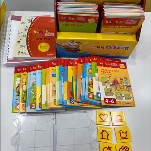 밤비노루크 60권 풀세트