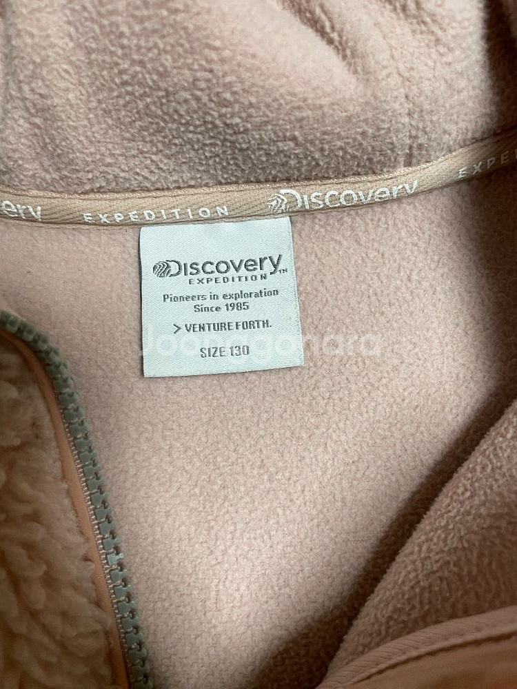 여아 후리스 130--1