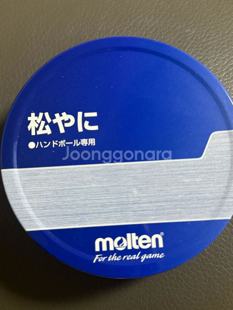 몰텐 핸드볼 왁스--0