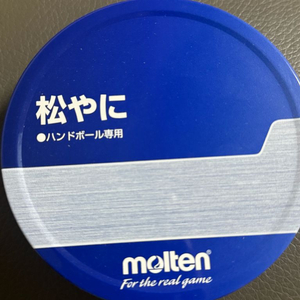 몰텐 핸드볼 왁스