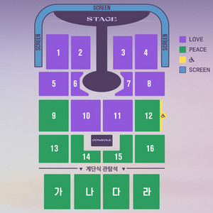 임영웅 대구 콘서트 2연석 4연석 명당 최저가 양도