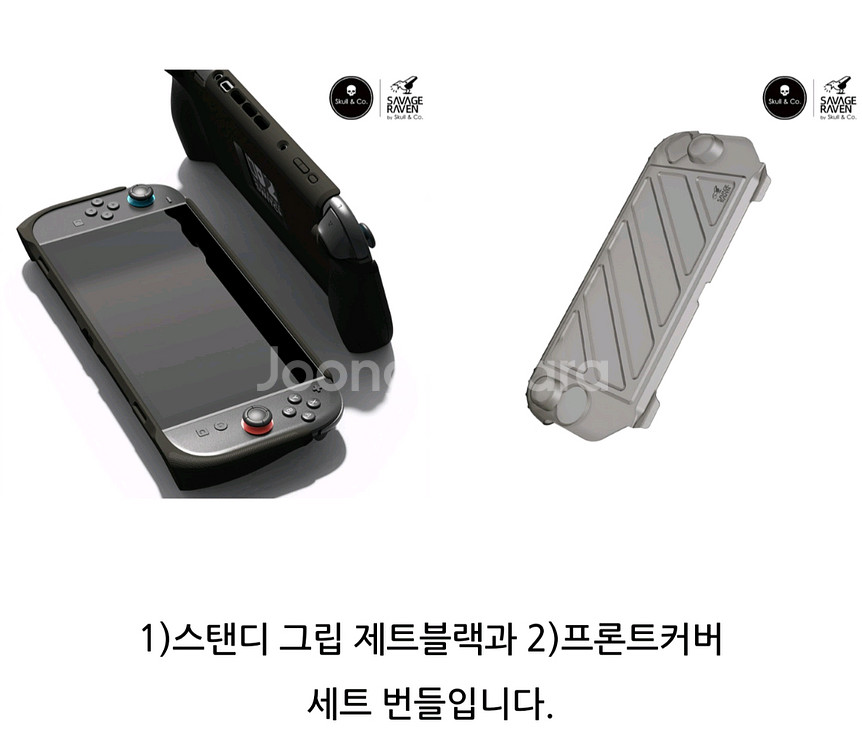 닌텐도 스위치2 케이스 스컬앤코 스탠디 그립케이스 프론--5