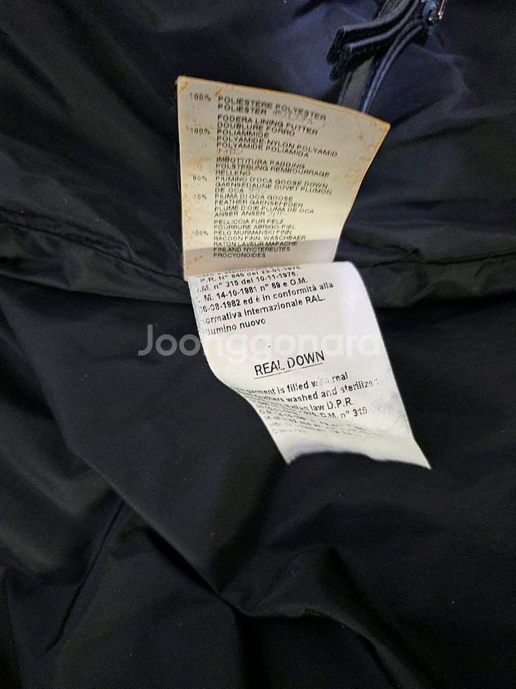 디스퀘어드 지퍼패딩--6