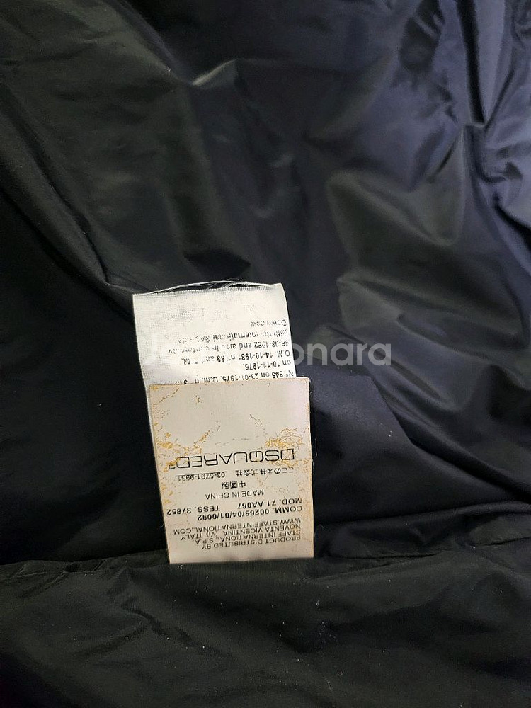 디스퀘어드 지퍼패딩--9