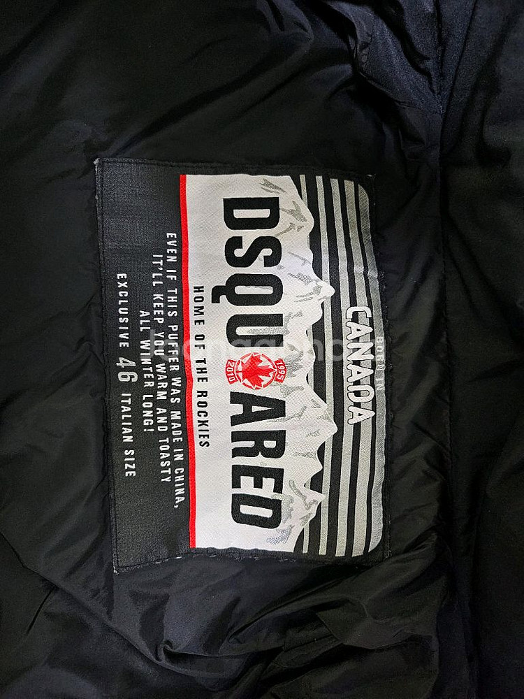 디스퀘어드 지퍼패딩--8