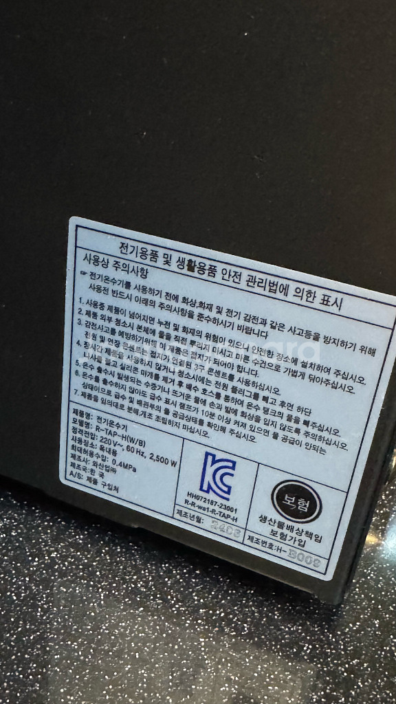 시네소s200--3