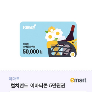 콘텐츠 정보 google 구매합니다.