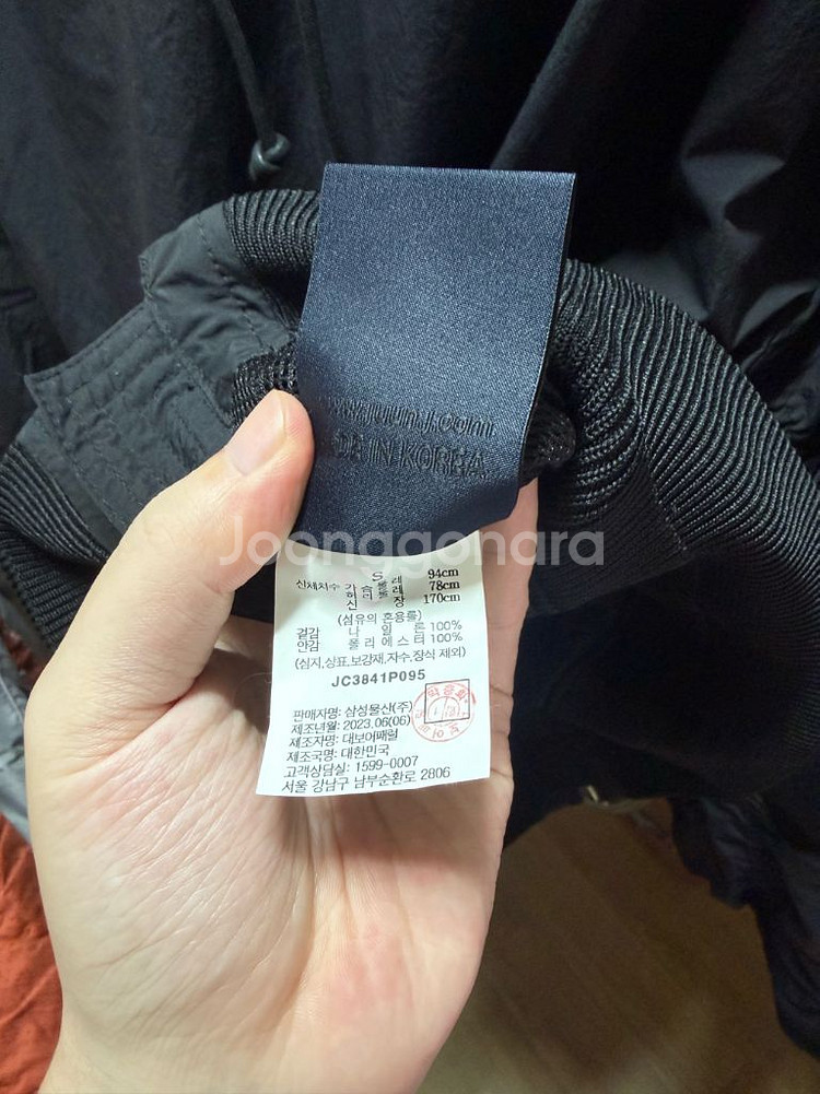 준지 나일론 후드 S--8