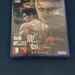 ps4 용과같이 극2