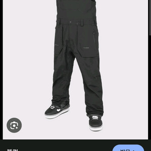 볼컴 오버롤 XXL 거의새상품