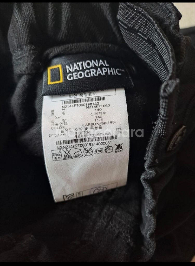 내셔널지오그래픽 키즈 상하세트 140--5