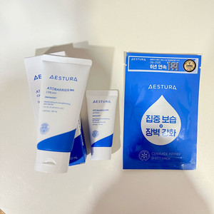 새상품 에스트라 아토베리어365 크림