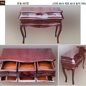콘솔 쇼파 테이블 고가구 원탁 수납장 장식장 탁자판매≡