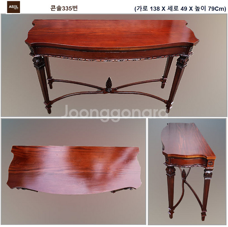 콘솔 쇼파 테이블 고가구 원탁 수납장 장식장 탁자판매≡--2