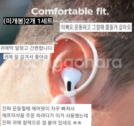 급처)(미사용) 귀여운 파스텔 배색 백팩 가방--8