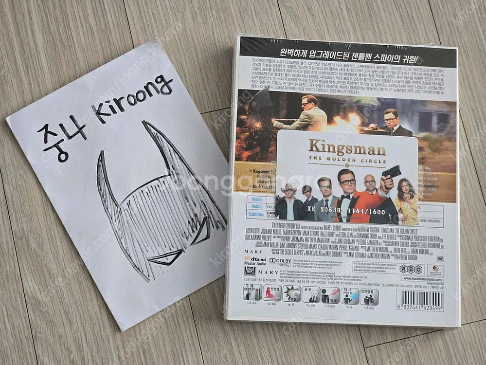 킹스맨 : 골든 서클 렌티쿨러 스틸북 한정판 블루레이--2