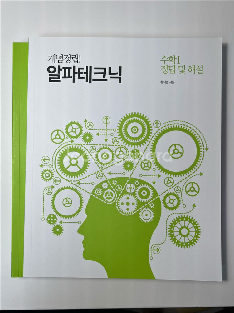 2026 한석원 알파테크닉 수1--0