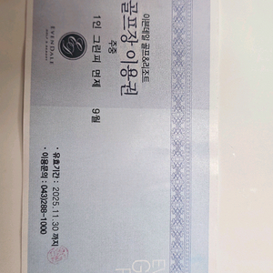 이븐데일cc 주중 1인 그린피이용권