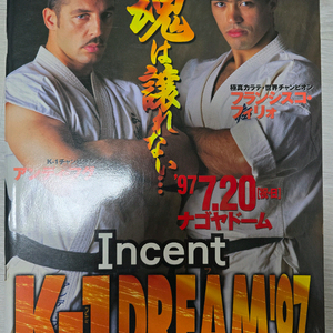 K-1 잡지