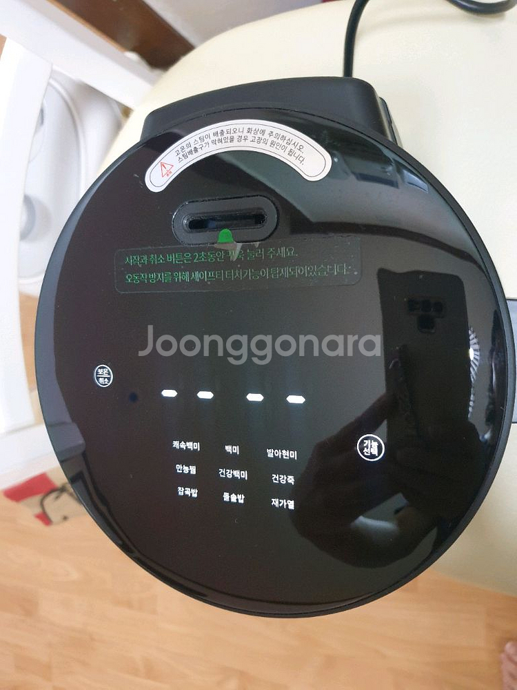 미니 전기 밥솥--1