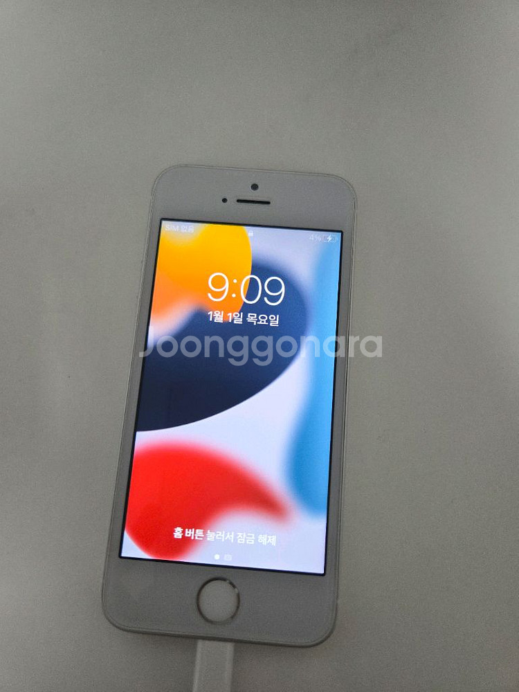 아이폰se1 실버 64GB--0