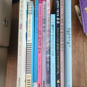 한우리책 5~6학년용 30~40권 + 논리, 독서리더