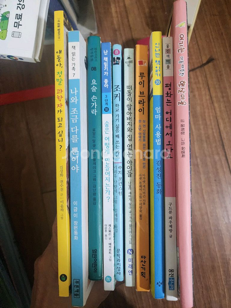[3~4학년 추천] 글짓기 수업, 솔루니 도서 약 40--0