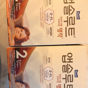 앱솔루트명작 2단계 스틱