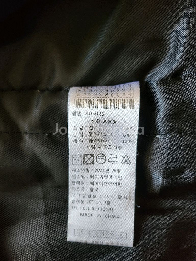 에이미엣에이린 패딩 17호--4