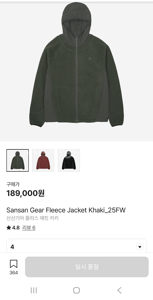 산산기어 플리스 자켓 카키 25fw 새상품--0