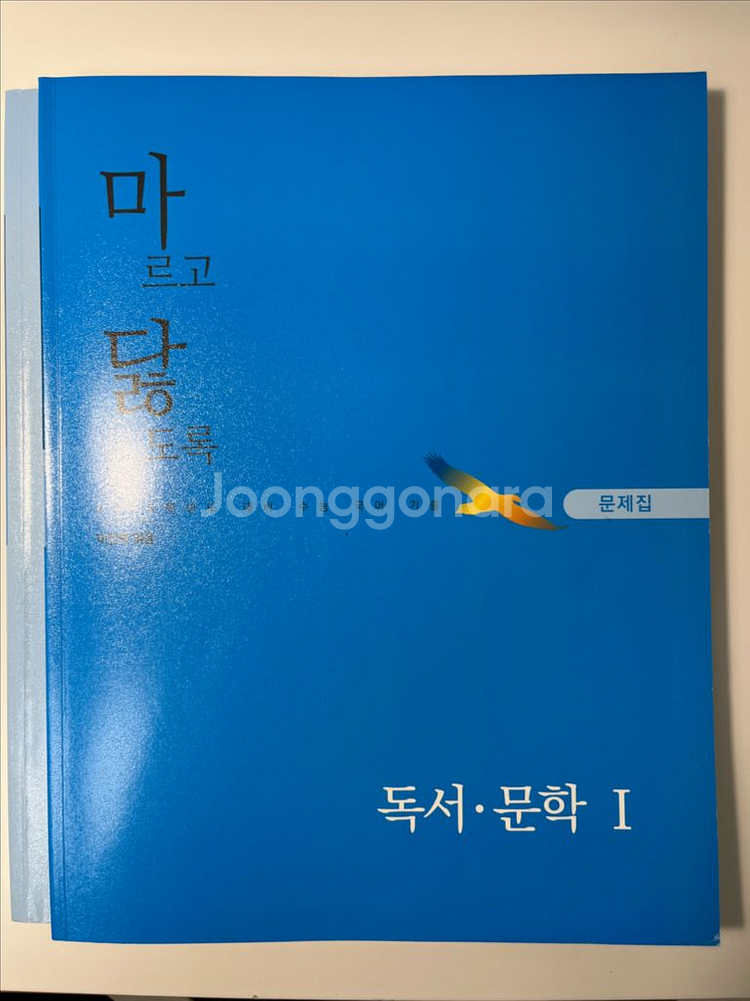 마닳1--0