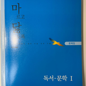 마닳1