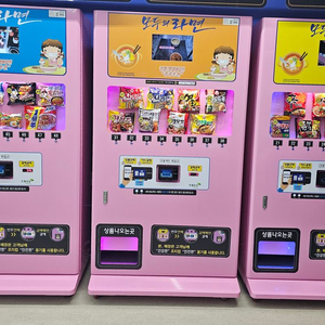 라면자판기1대당 8컬럼 80개적재가능