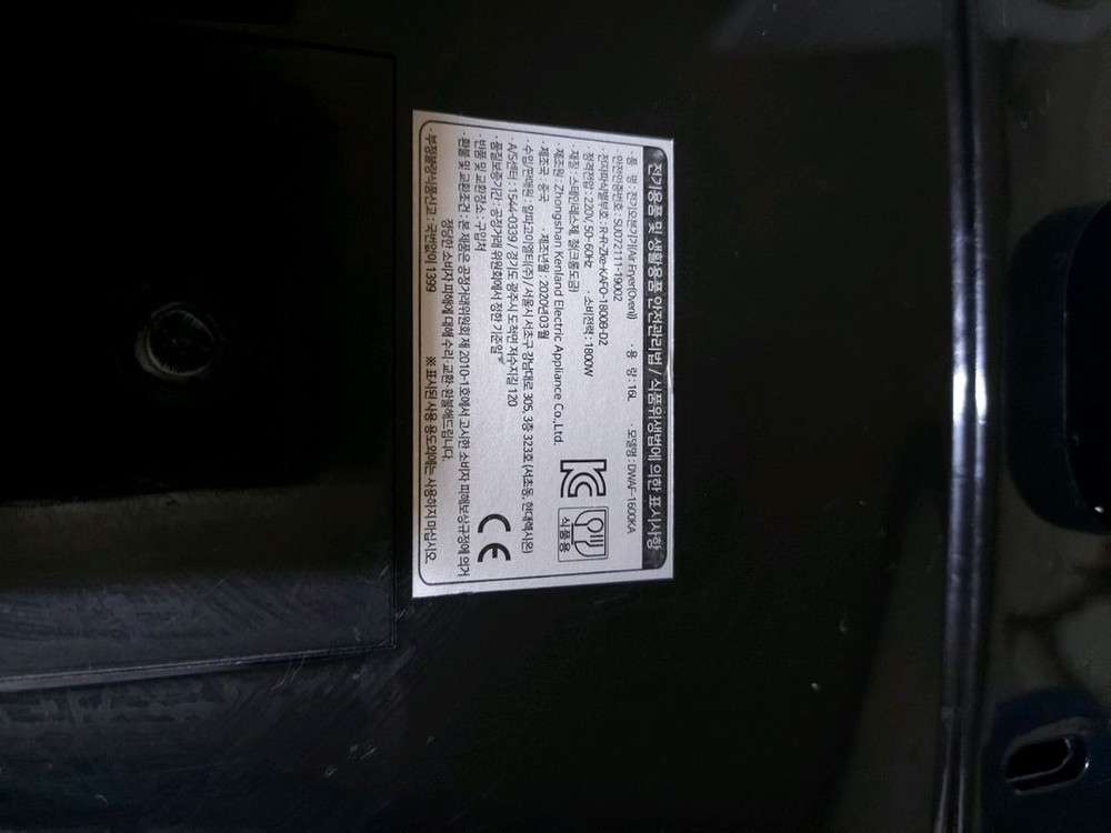 모닝컴 에어프라이어 16리터 DWAF-1600KA--2