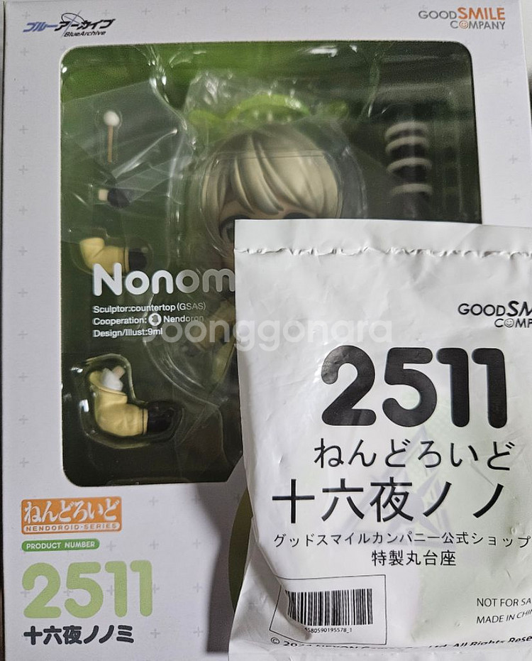 미개봉특전o 넨도로이드 블루아카이브 이자요이 노노미--0