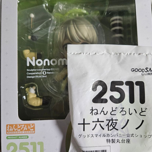 미개봉특전o 넨도로이드 블루아카이브 이자요이 노노미