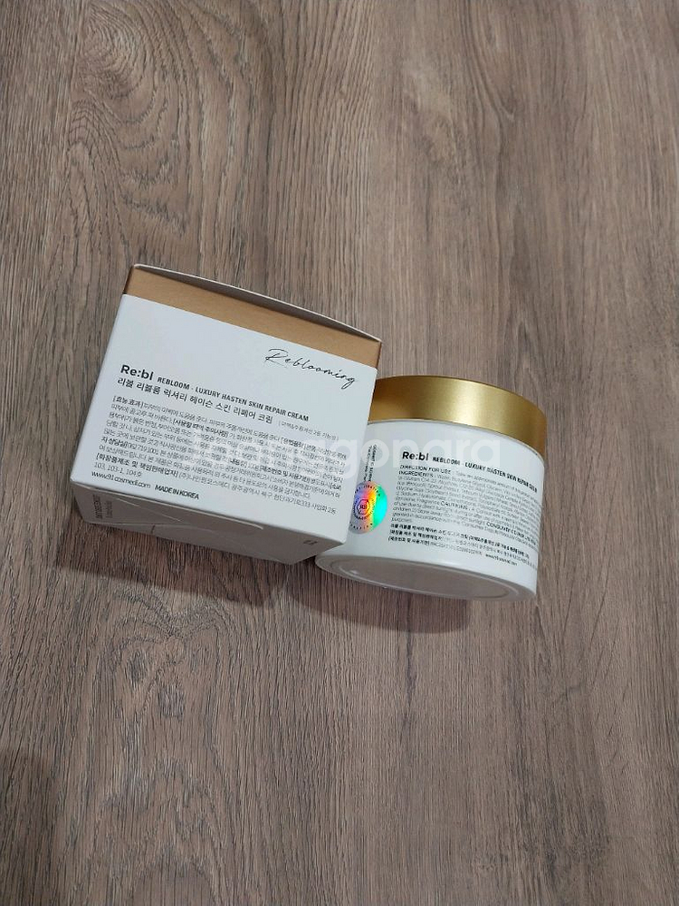 리블 럭셔리 헤이슨 스킨 리페어 재생크림 100ml--1