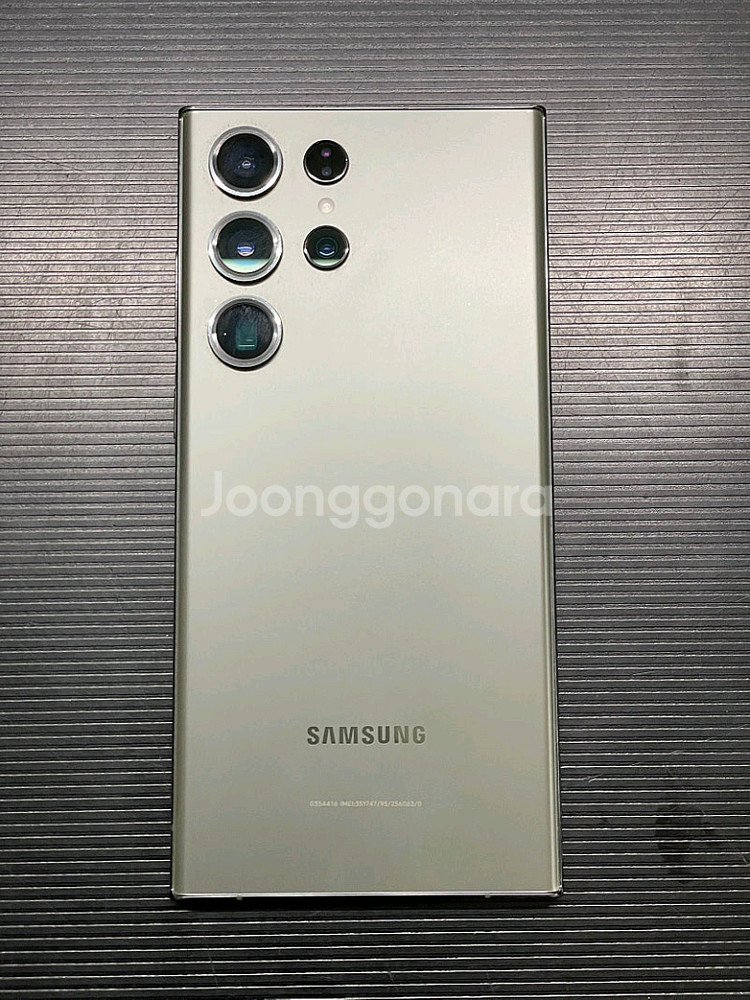 갤럭시S23 울트라 256GB 판매합니다.--1
