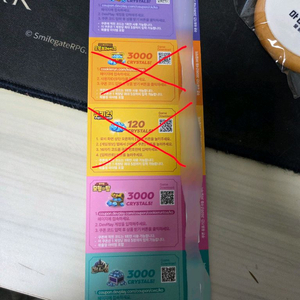 쿠키런 팝업 방탈출 쿠폰 게임당