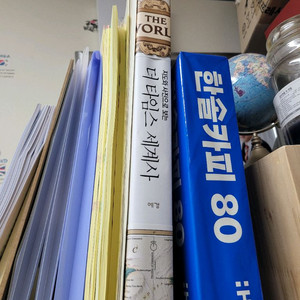 더 타임스 세계사