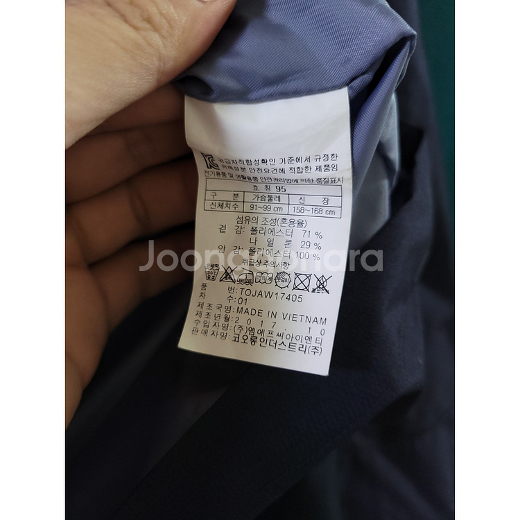 414. 코오롱스포츠 바람막이 [95/M]--4