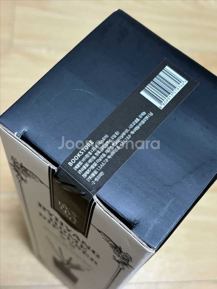 바이향 홈 디퓨저(510ml*2개)--3