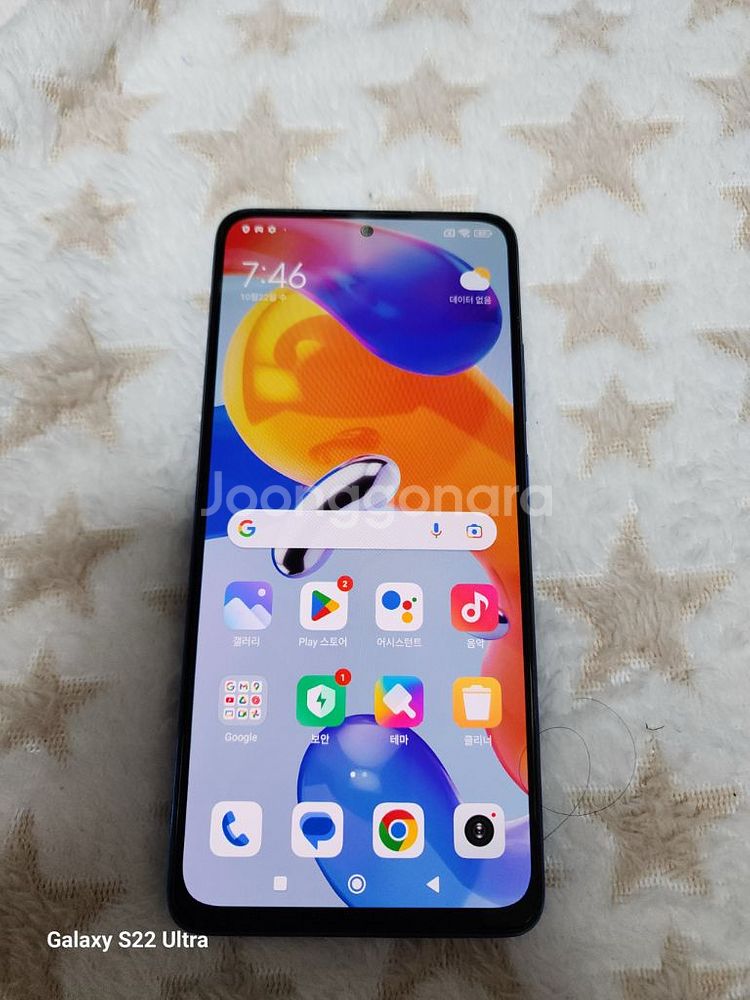Redmi Note 11Pro 5G .128G .--0