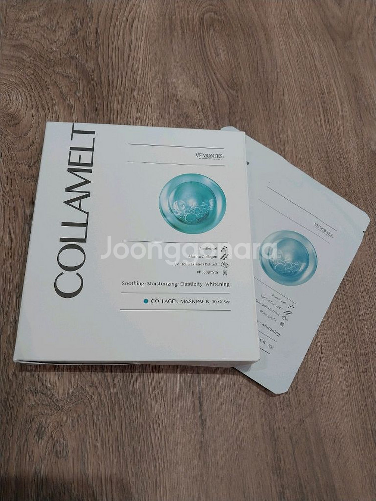 베몽테스 콜라멜 마스크팩 30gX5장 새제품 정품--0
