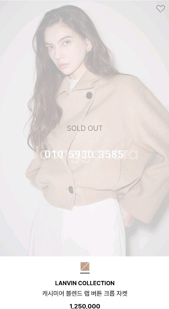 랑방 25 완판 코트--2