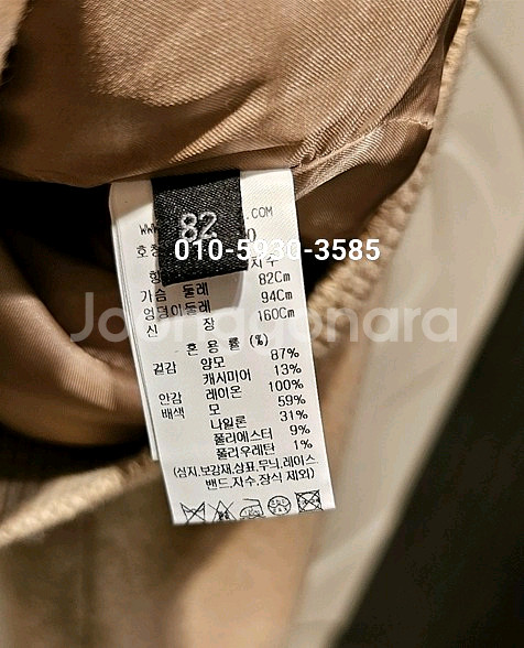 랑방 25 완판 코트--9