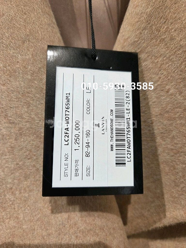 랑방 25 완판 코트--8