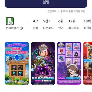 원스토어 쿠폰 삽니다.