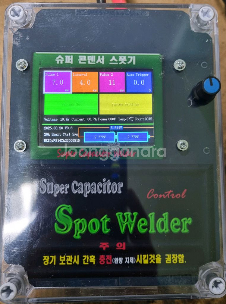 AC 링코어 스폿 용접기--3
