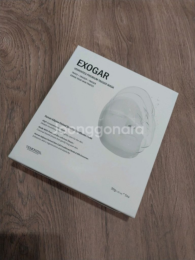 베몽테스 엑소가 트레이저 마스크 5장 정품 새제품--0